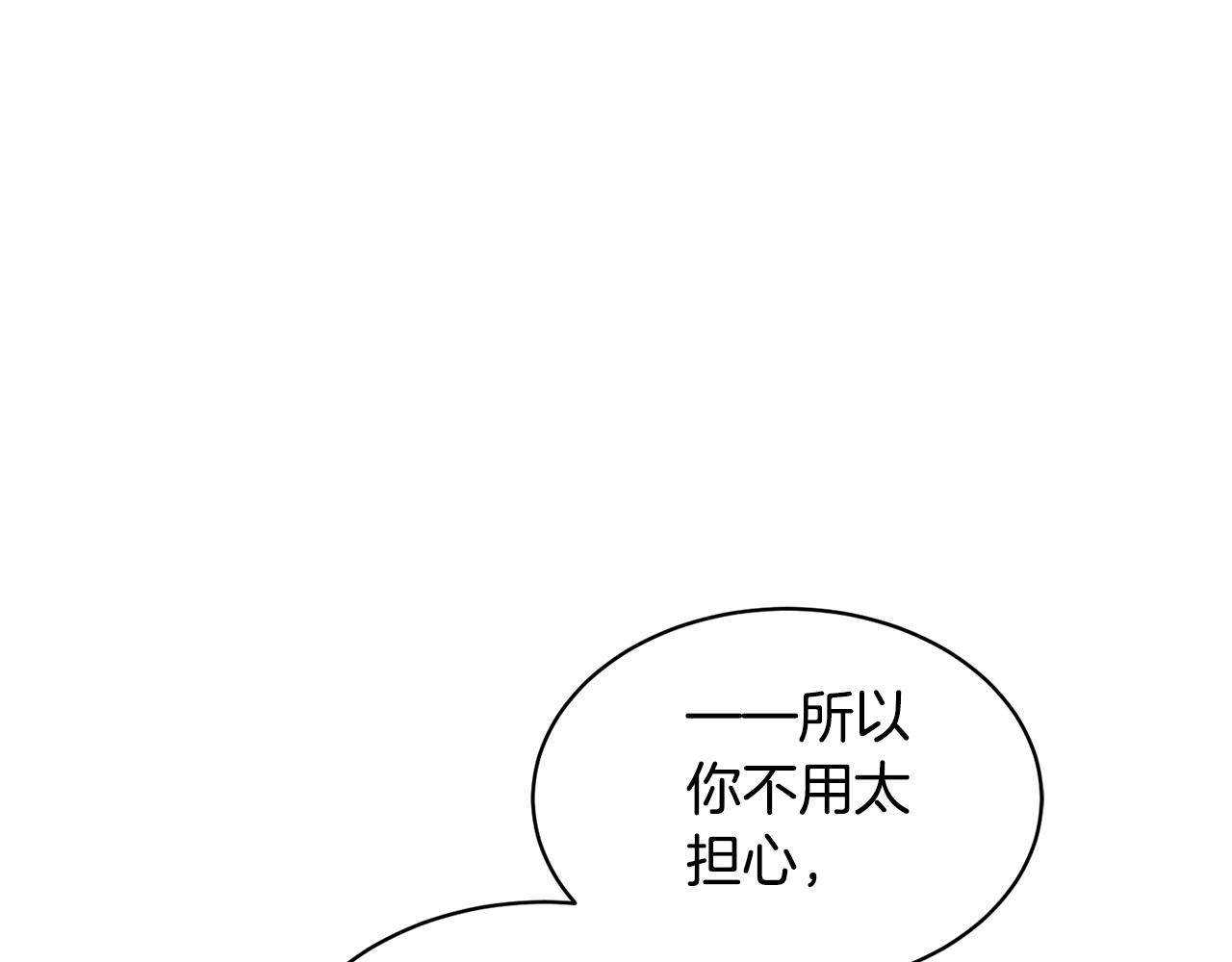 第7话 恐吓34