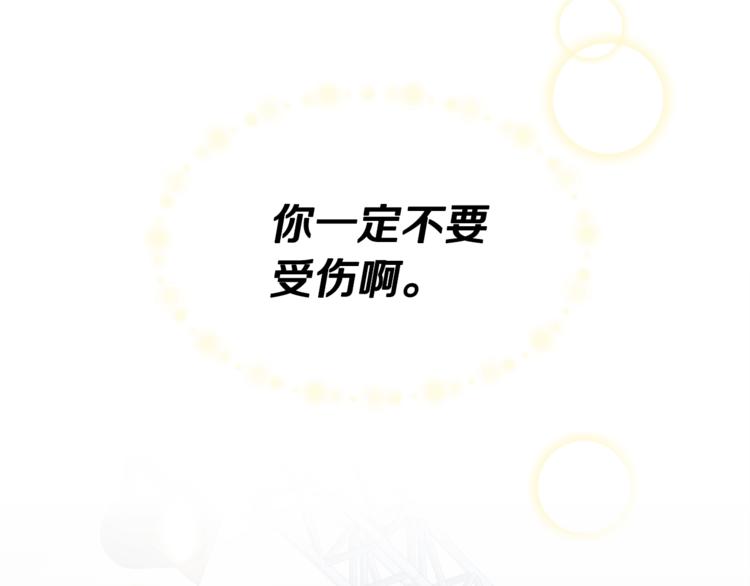 第3话 结束後联系我43