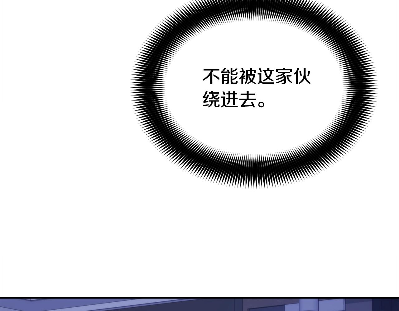 第12话 动摇38
