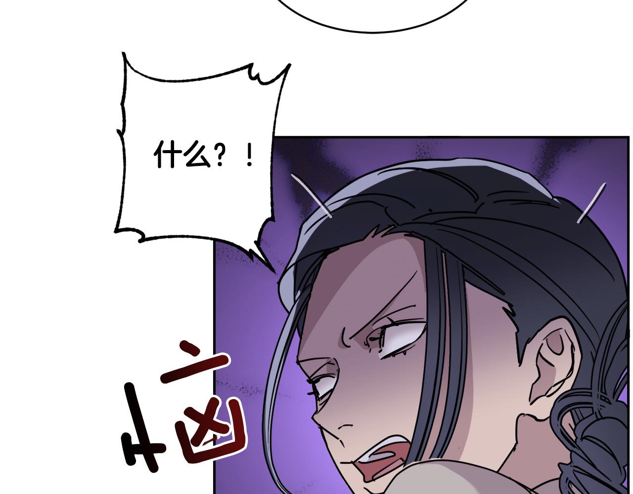 第34话 只爲靠近你93