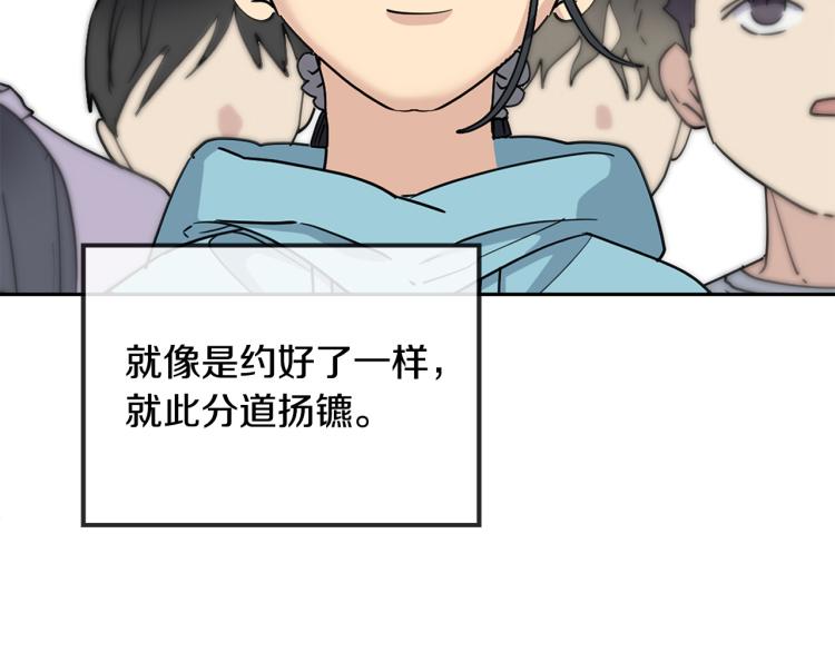 第39话 别再插手这件事19