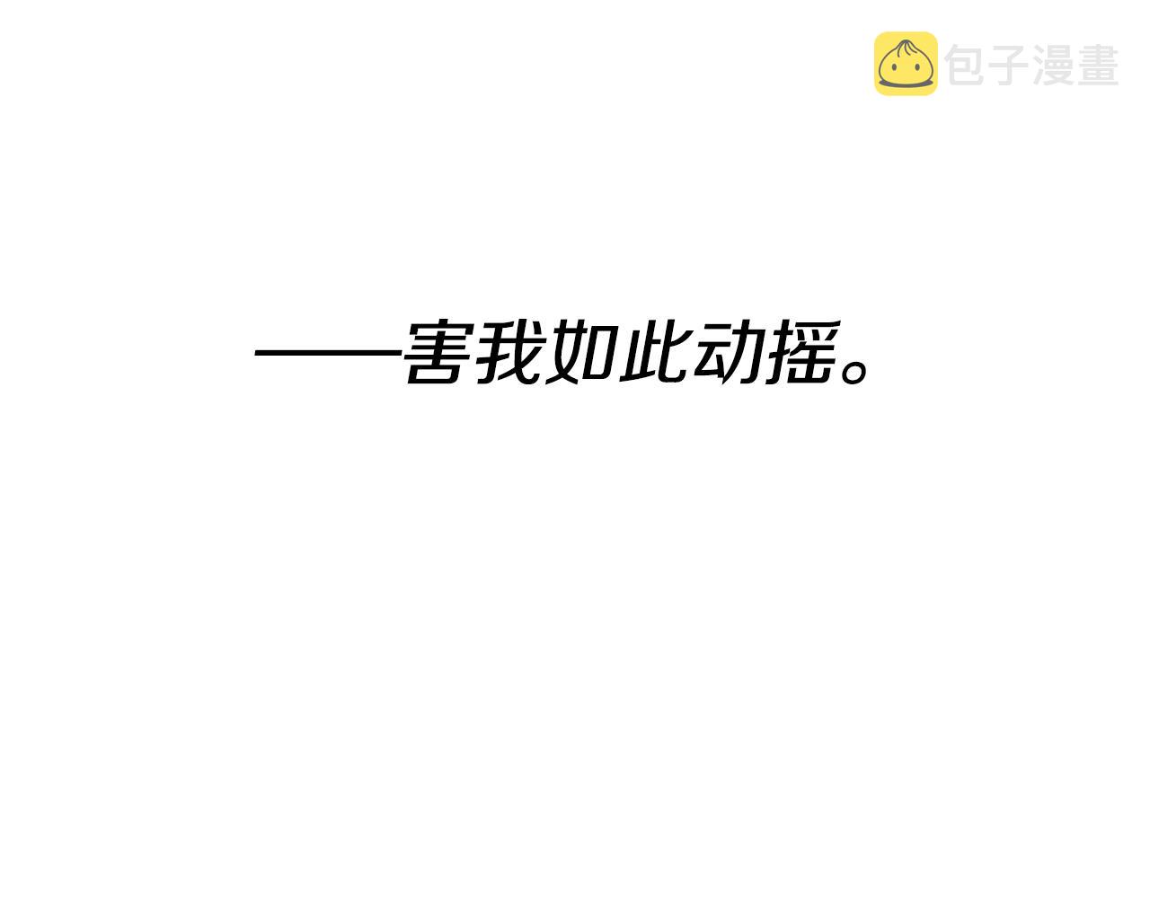 第11话 男人猎手97