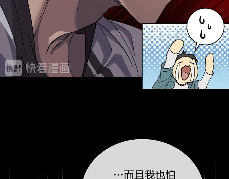 第28话 我的身体我清楚52