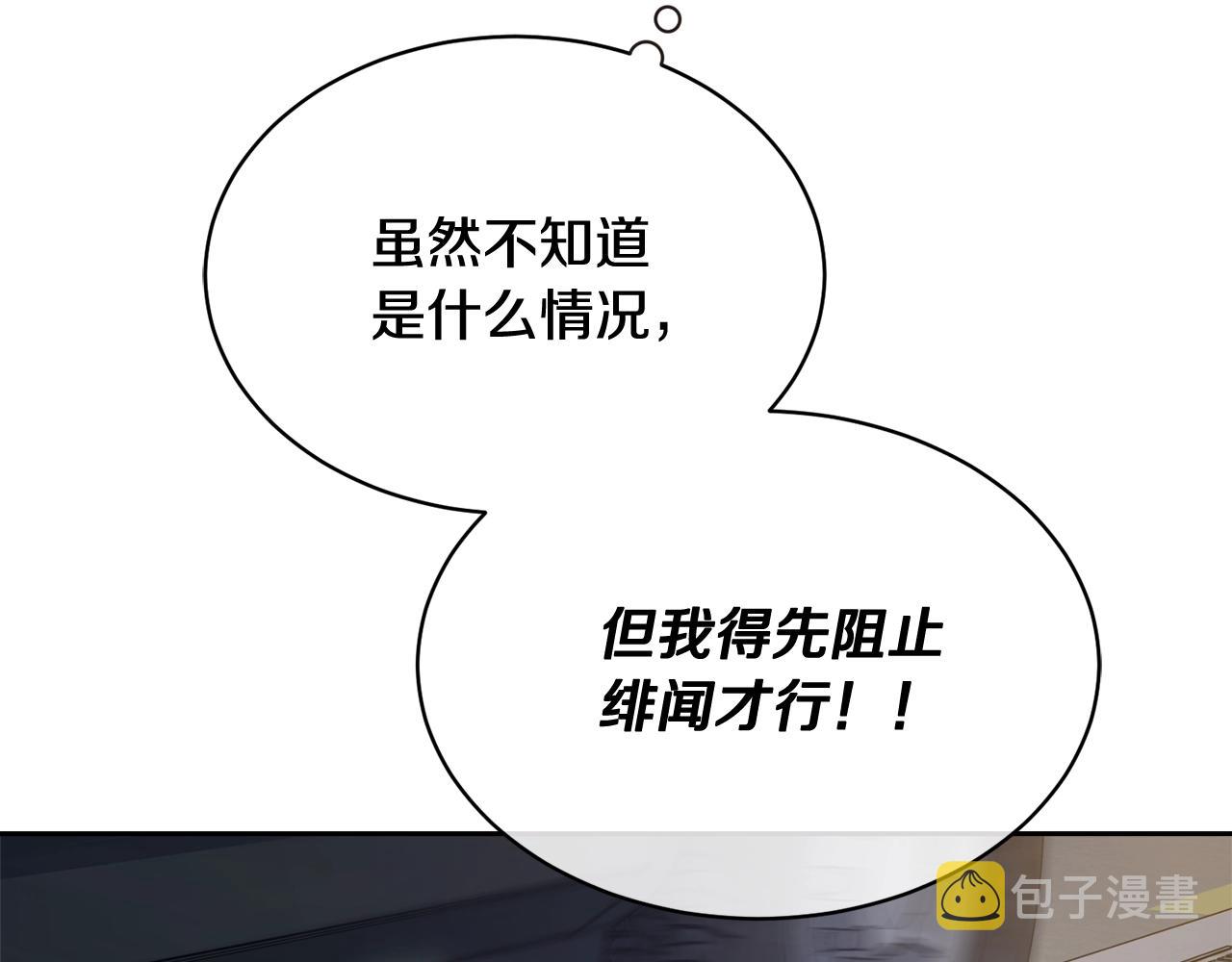 第11话 男人猎手64