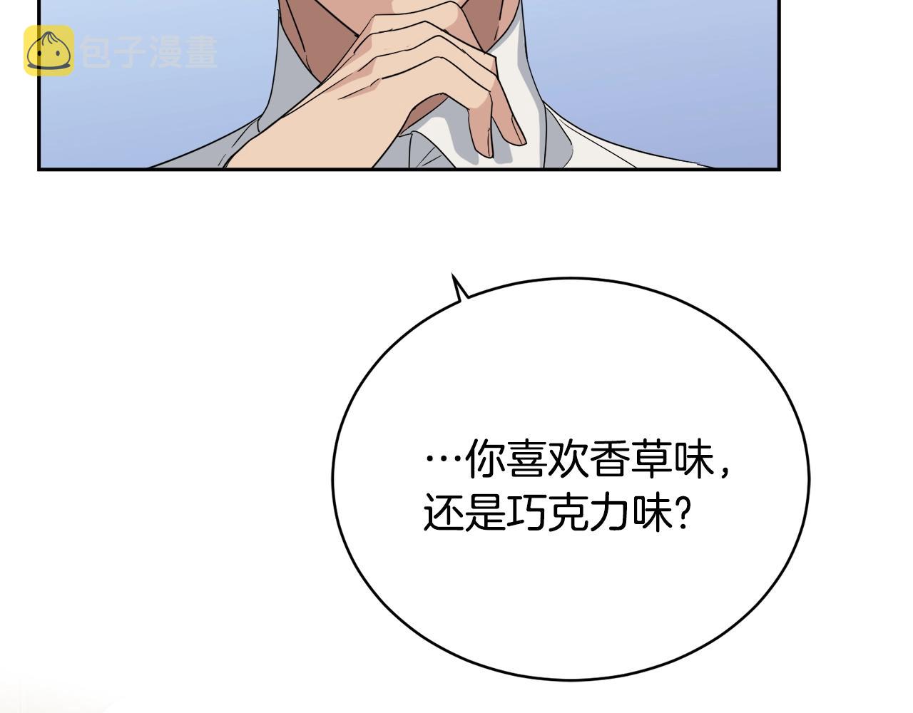 第20话 直球让人受不了146