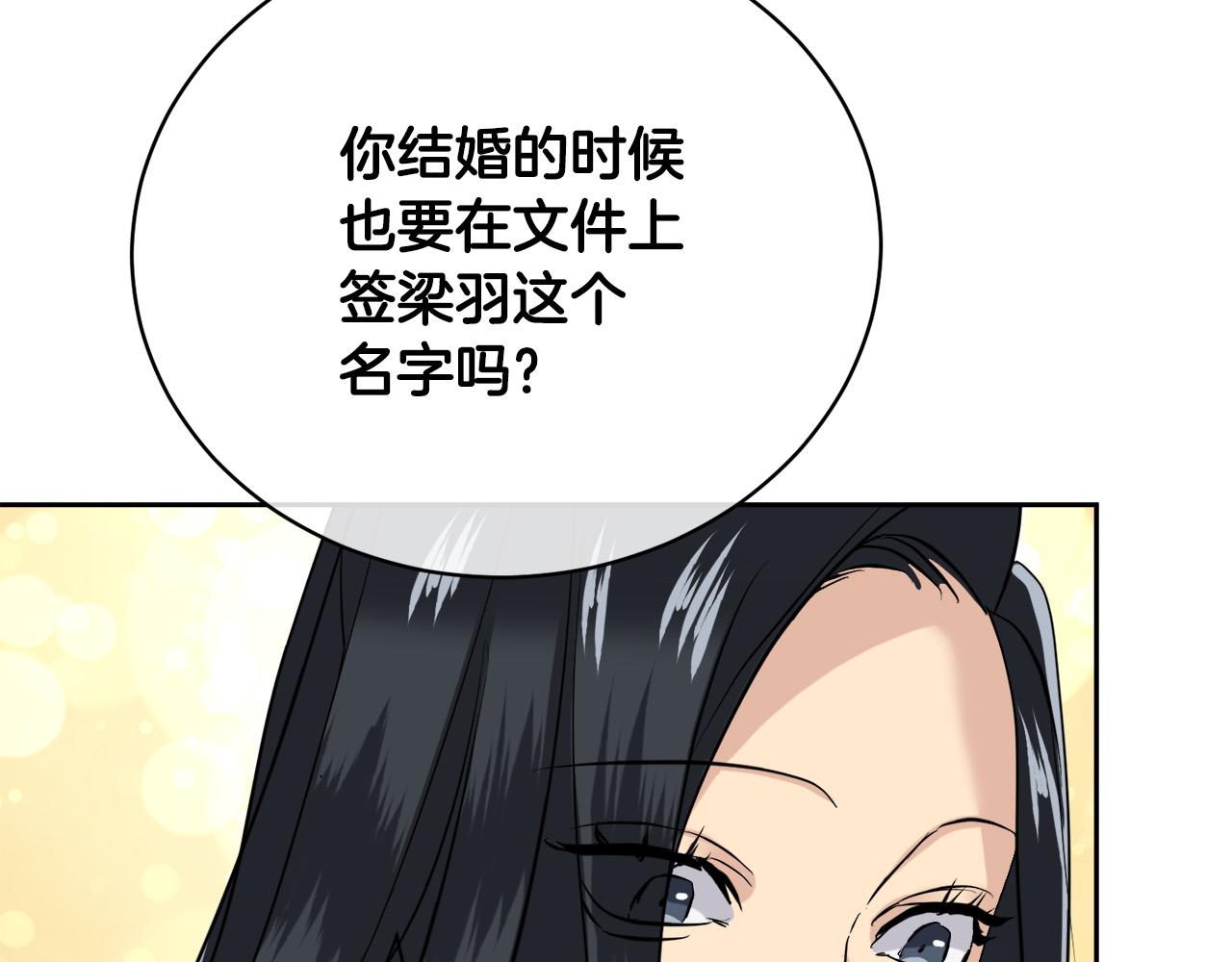完结话 甜蜜生活111