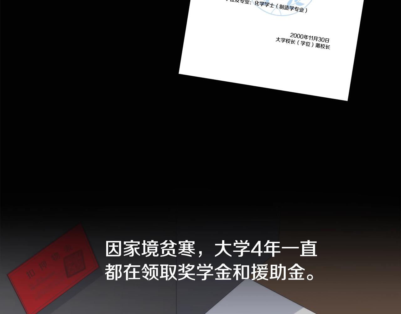 第13话 爆炸29
