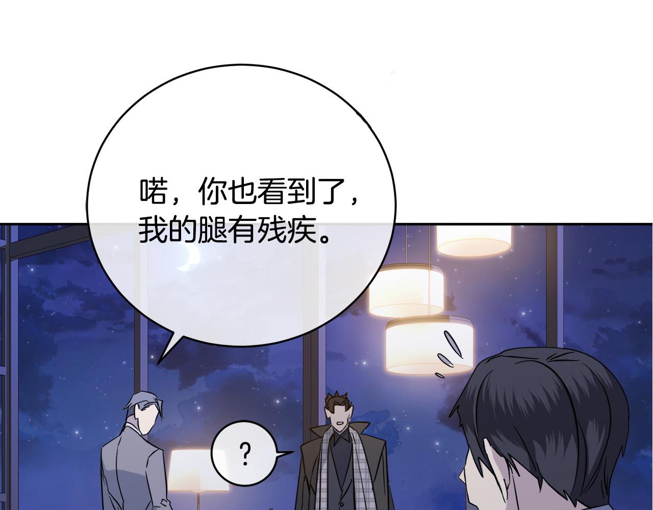 第44话 独闯贼窝151