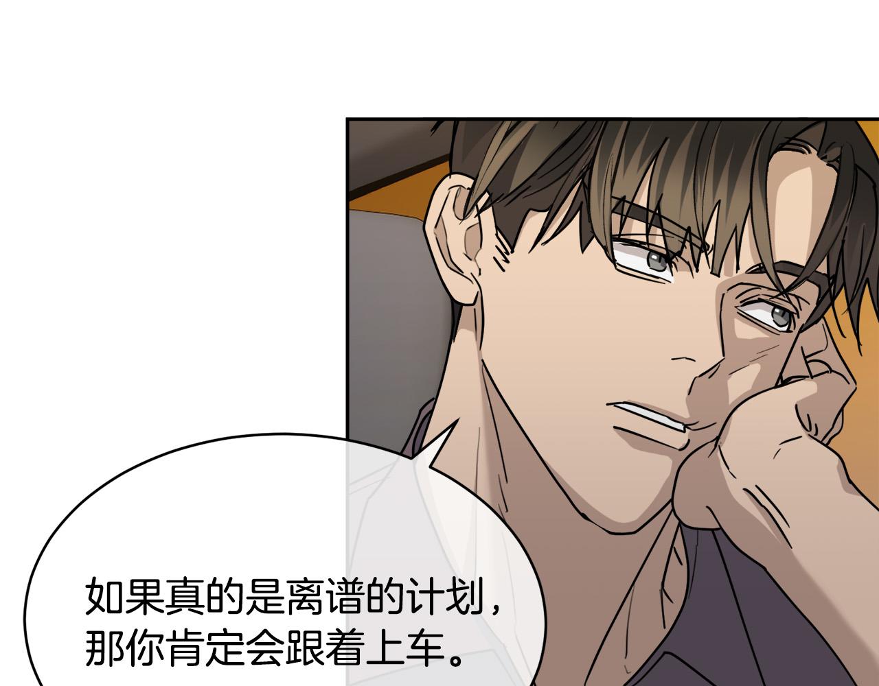 第34话 只爲靠近你72