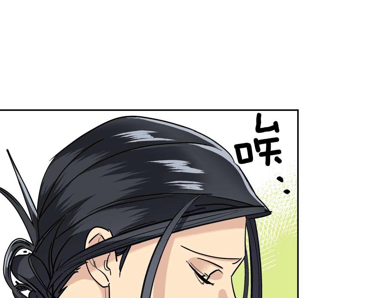 第34话 只爲靠近你83