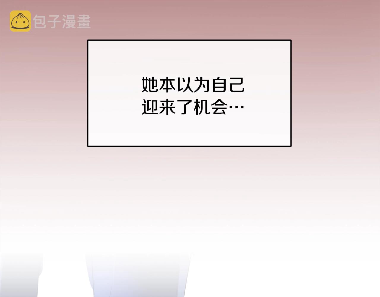 第11话 男人猎手23