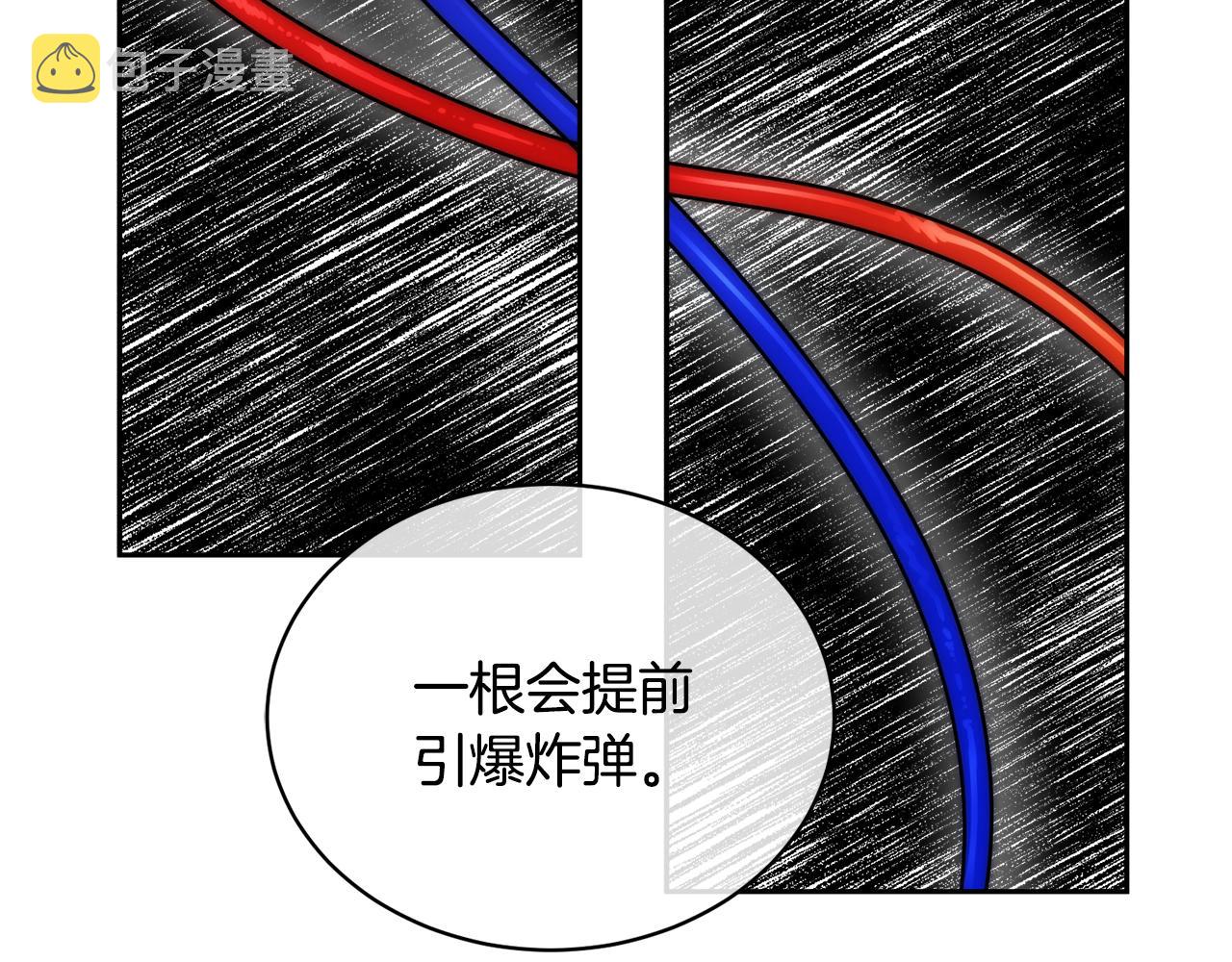 第15话 别跟我演戏56