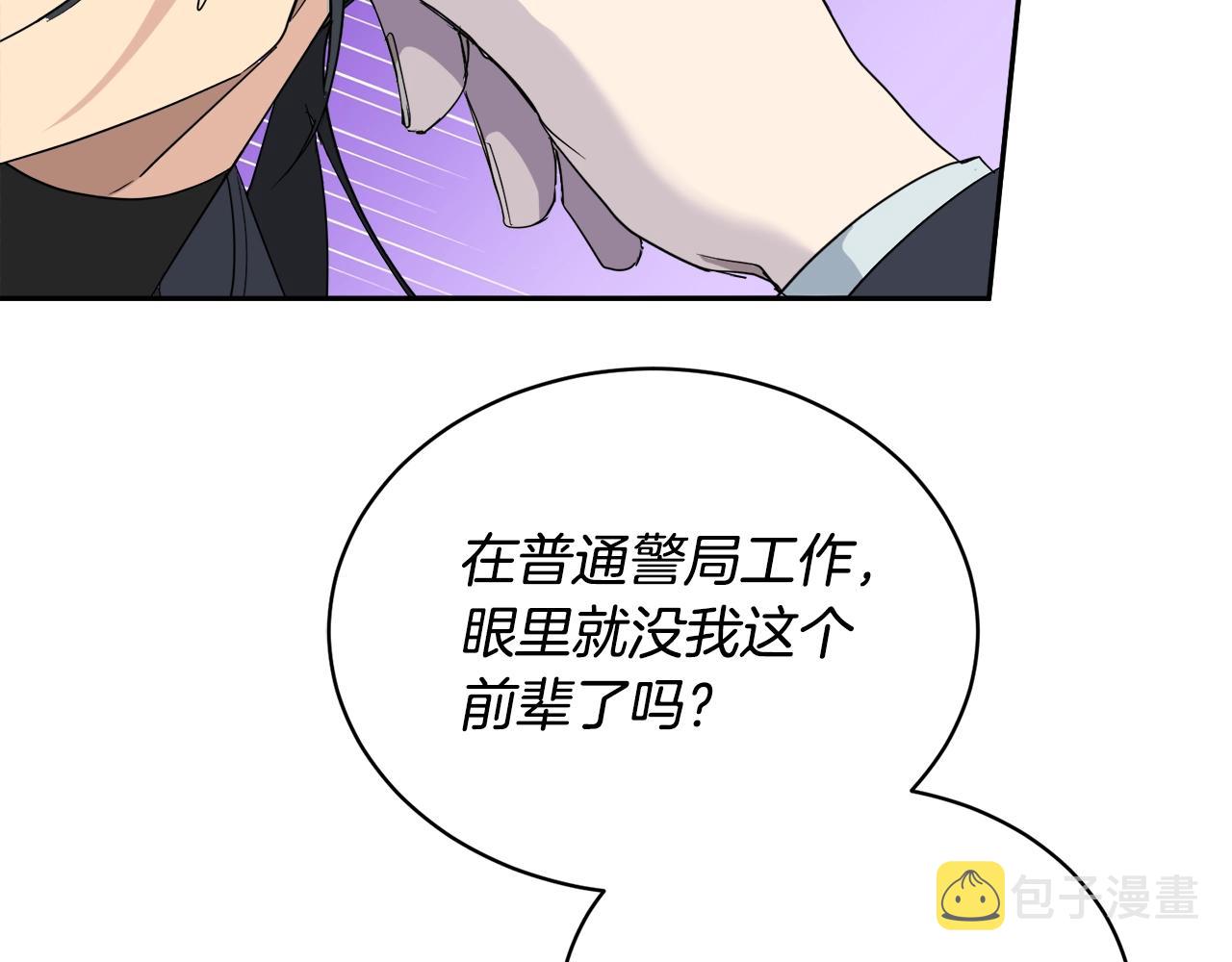 第17话 新角色？101