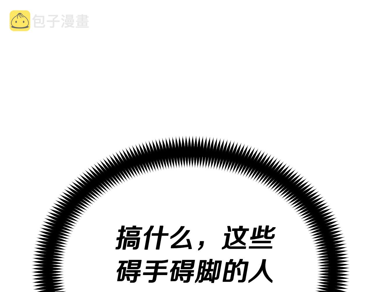 第11话 男人猎手28