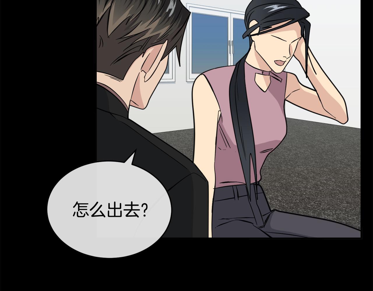 第47话 快醒来！116