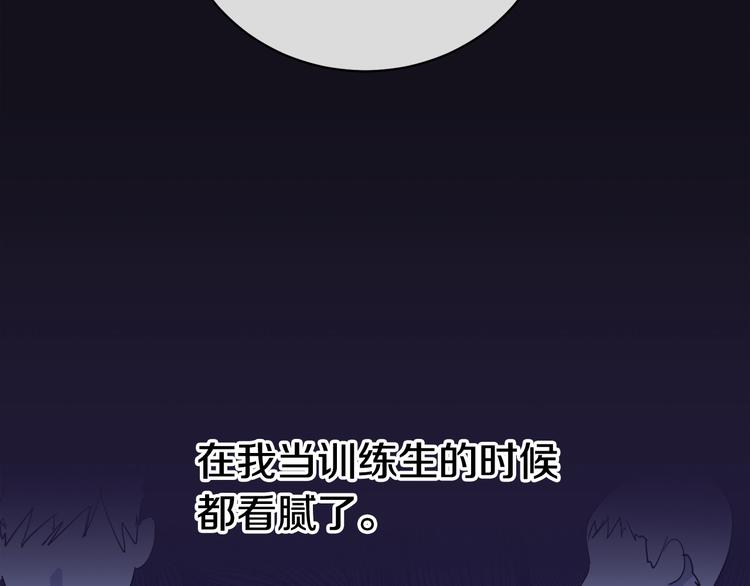 第26话 不看看吗？34