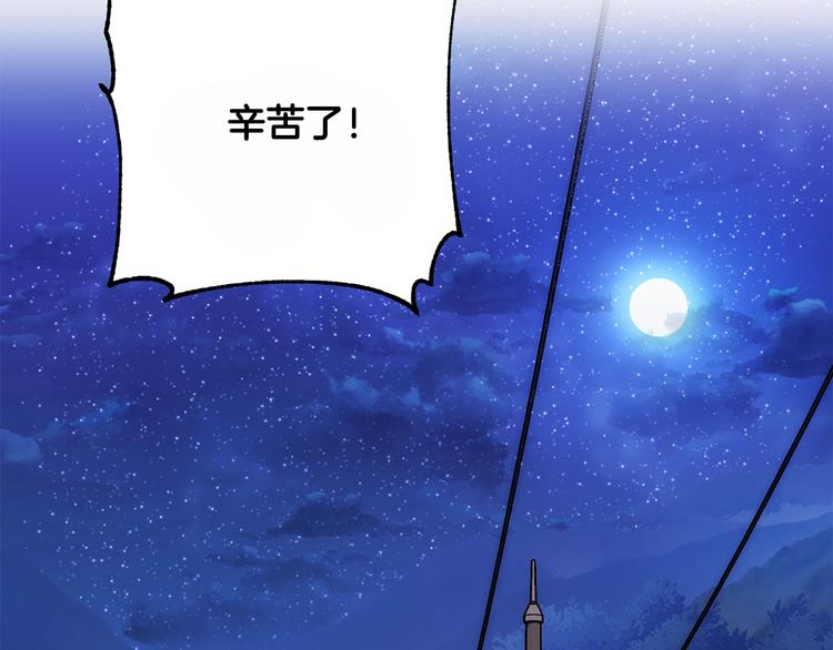 第26话 不看看吗？6