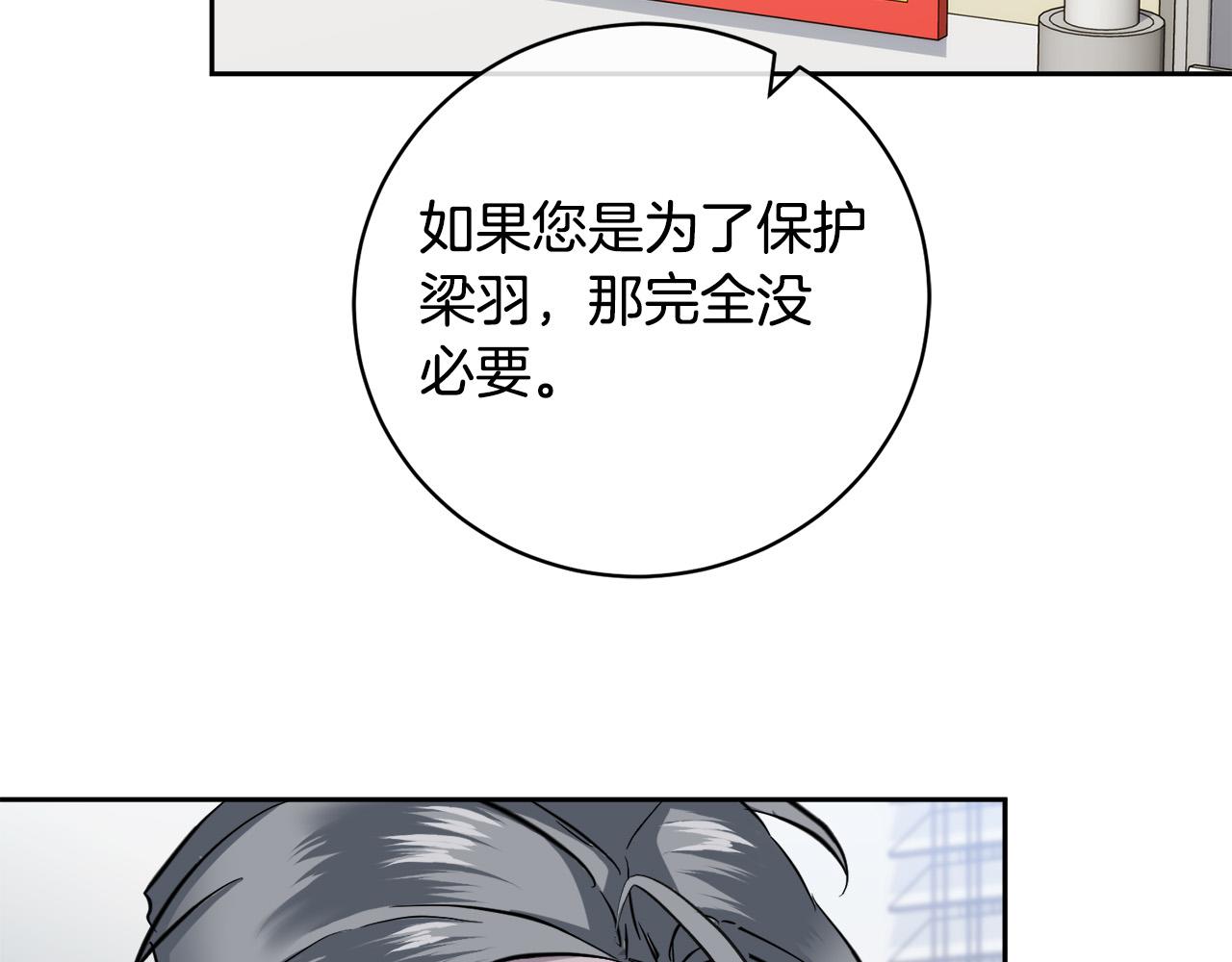第51话 醋意23