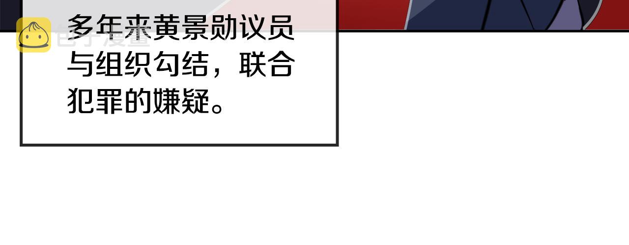 第58话 自我怀疑95