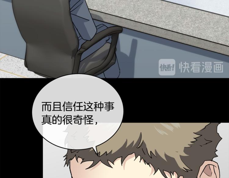 第40话 准备好了吗？44