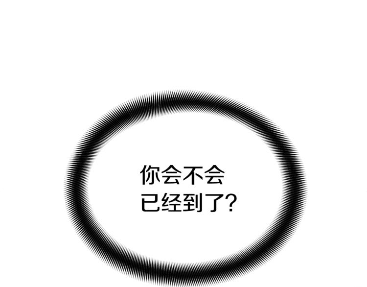第4话 那天晚上39