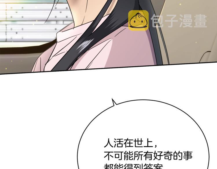 第24话 失策了，是单恋！127