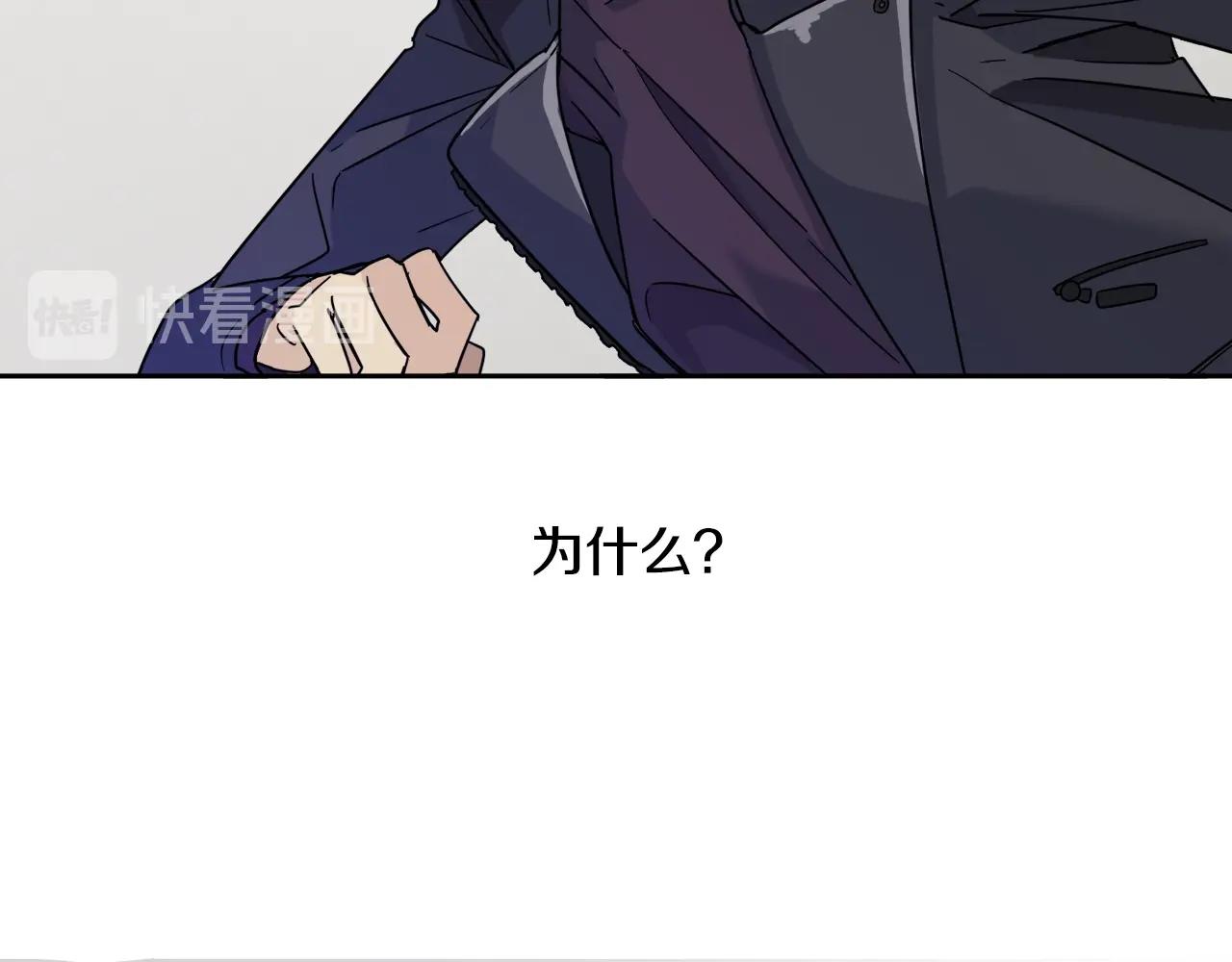 第6话 你的脉搏…快了113