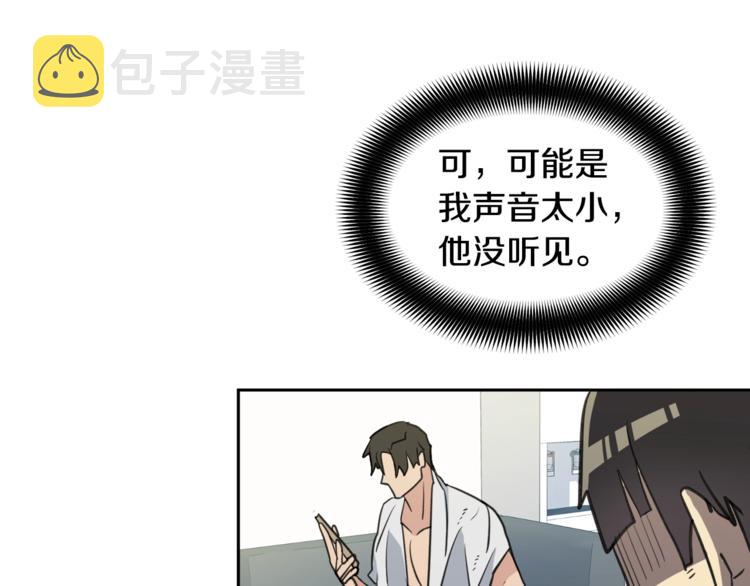 第3话 结束後联系我57