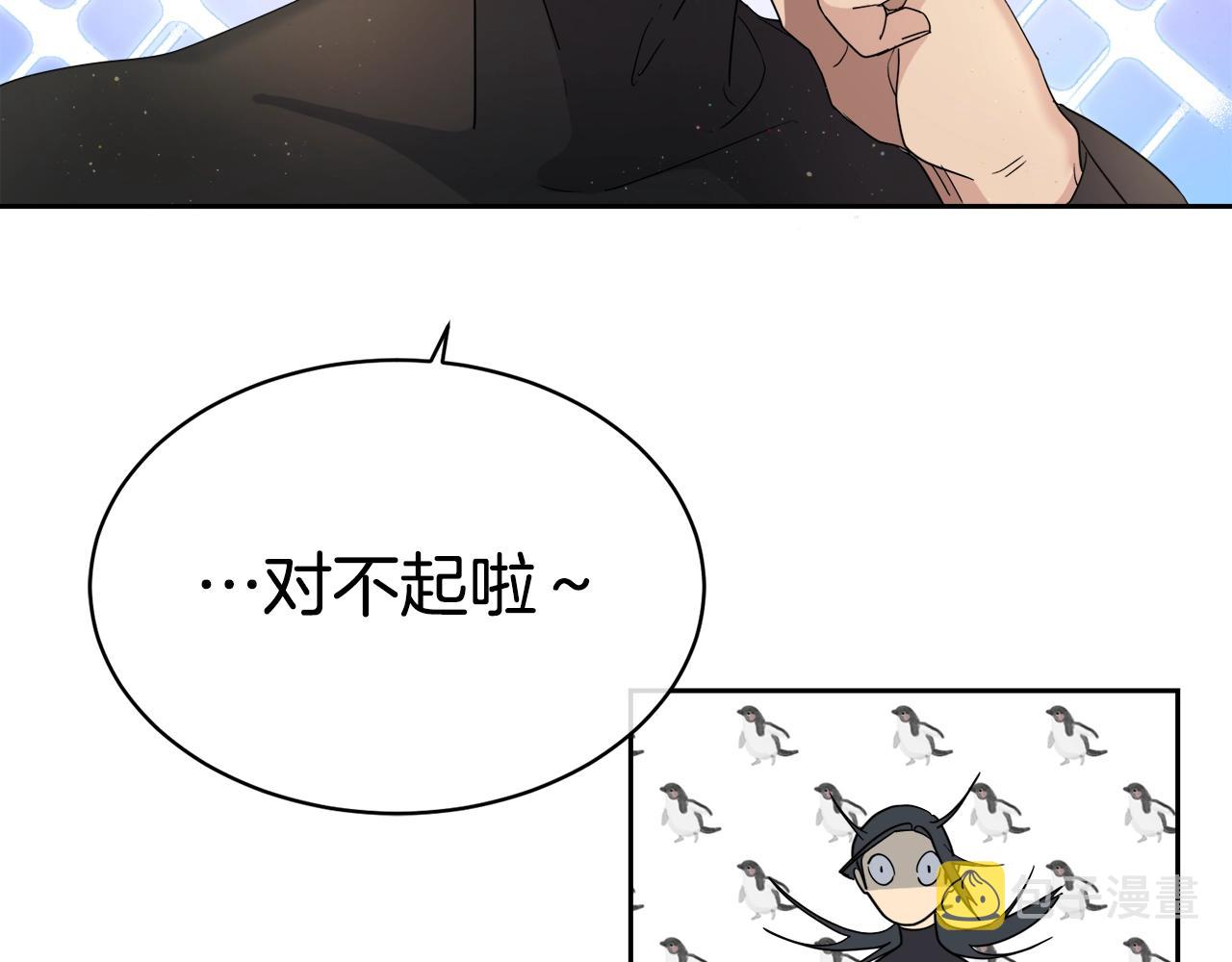 第9话 cwg是谁38