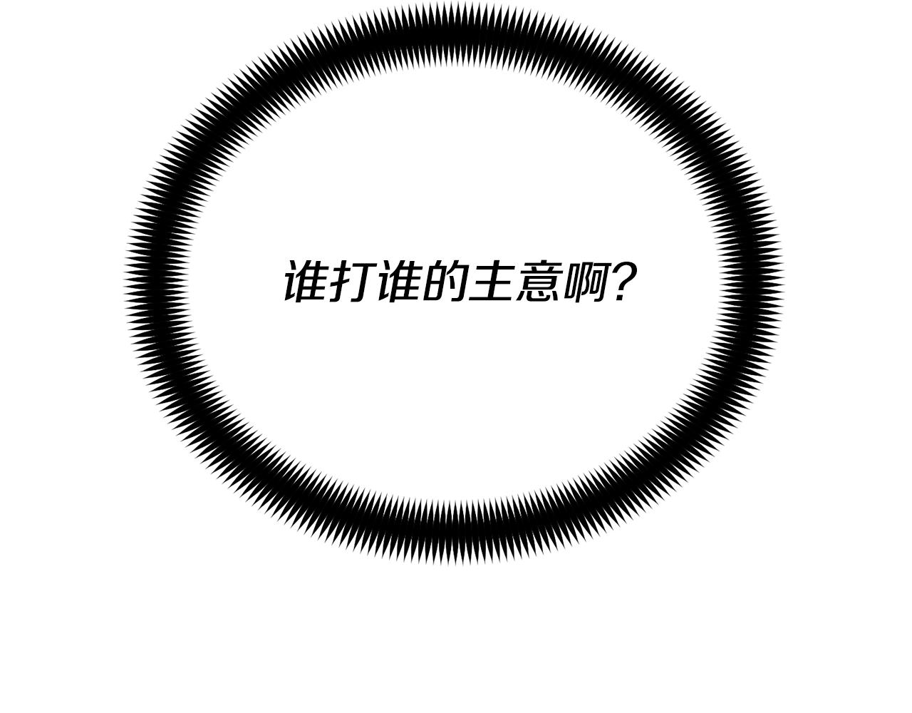 第20话 直球让人受不了88