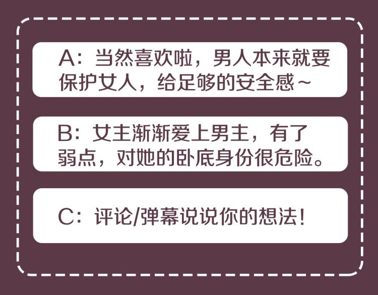 第39话 别再插手这件事157