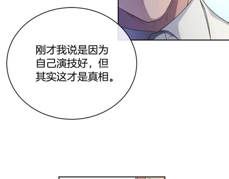 第21话 留下来陪我吧37