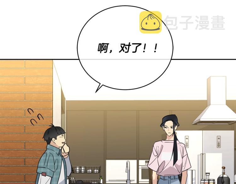 第24话 失策了，是单恋！22