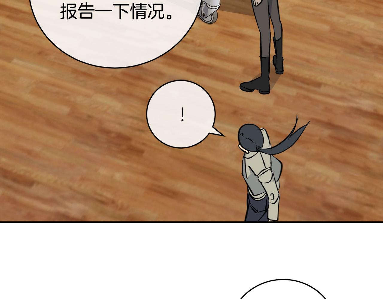 第50话 新人登场82