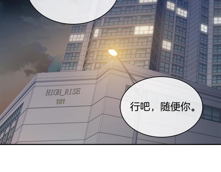 第41话 不速之客5