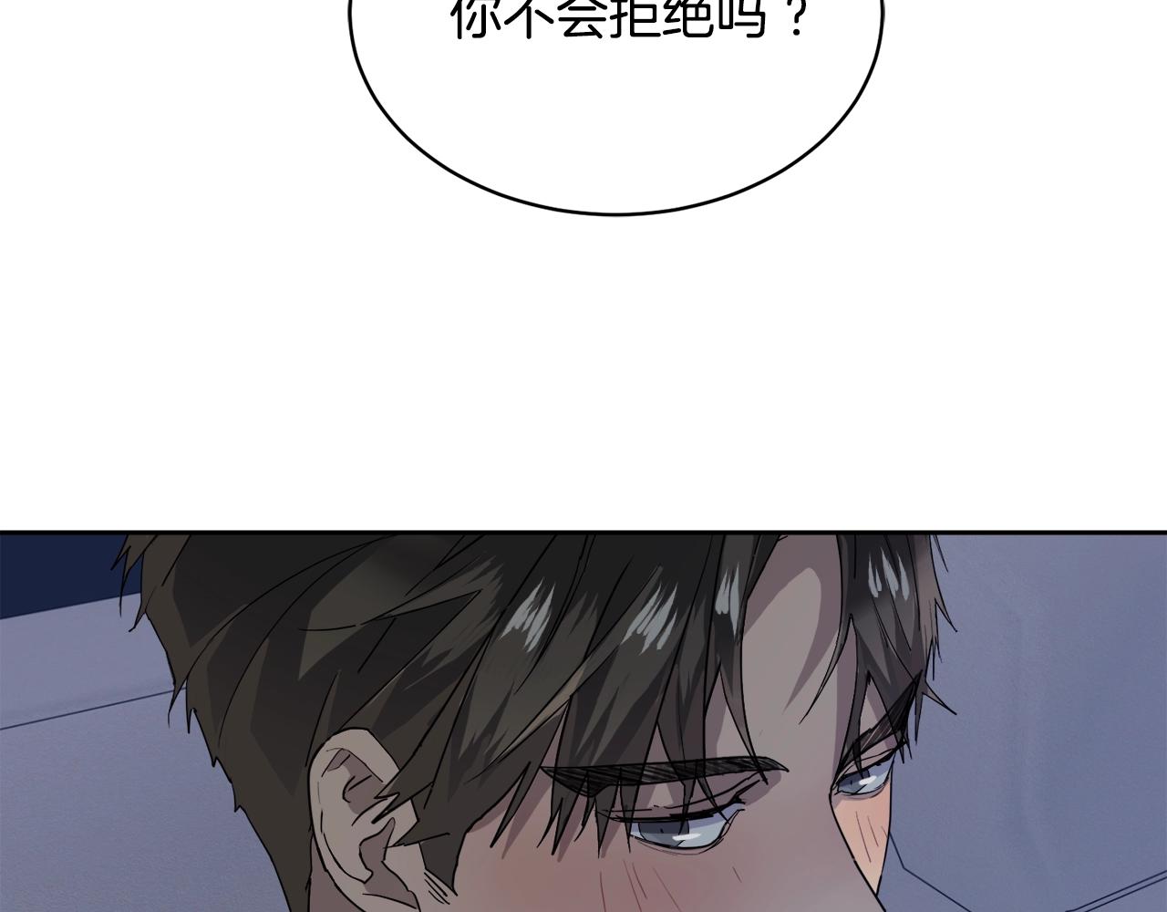 第11话 男人猎手87