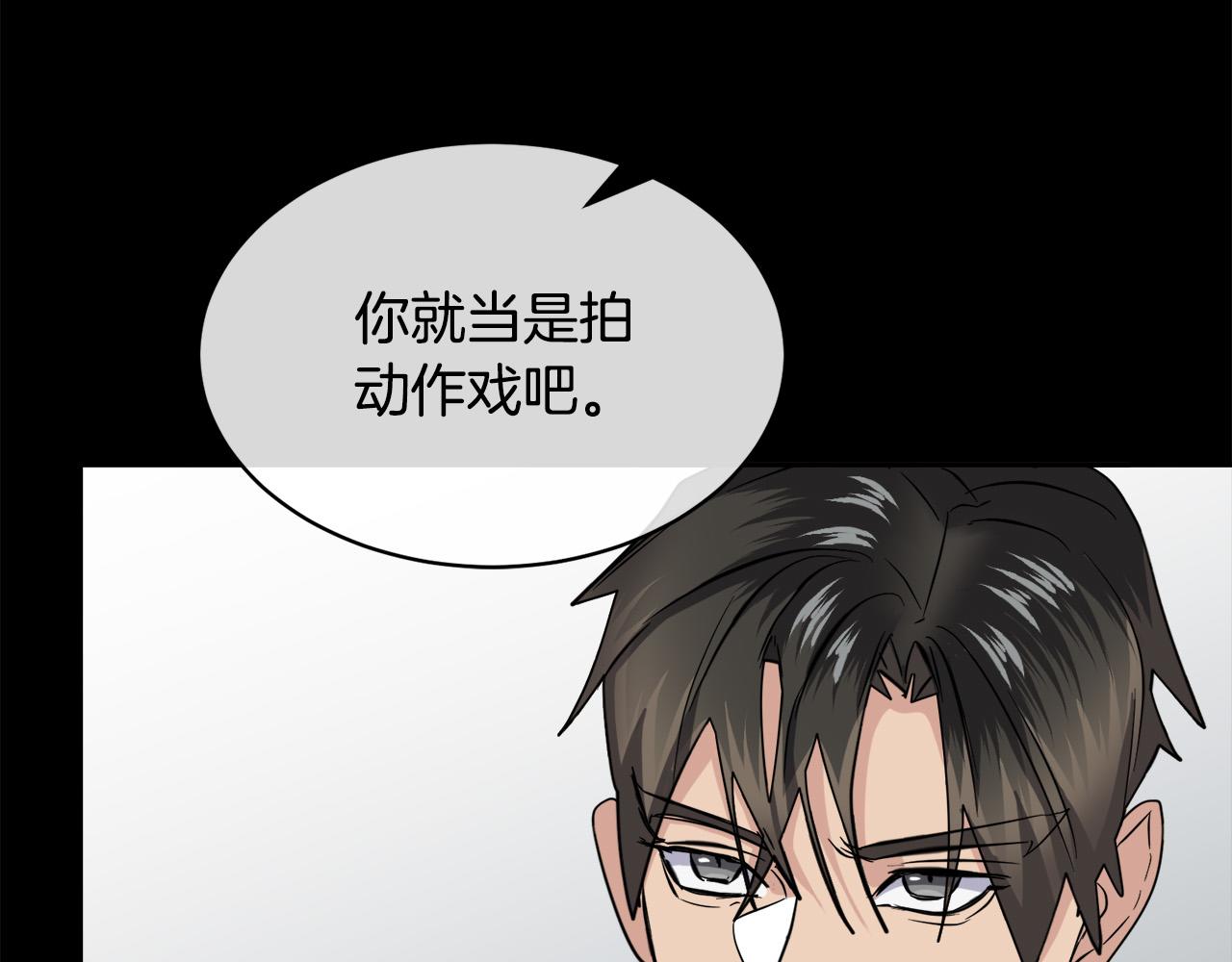 第47话 快醒来！121