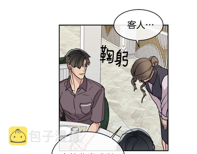 第36话 想了解你多一点15