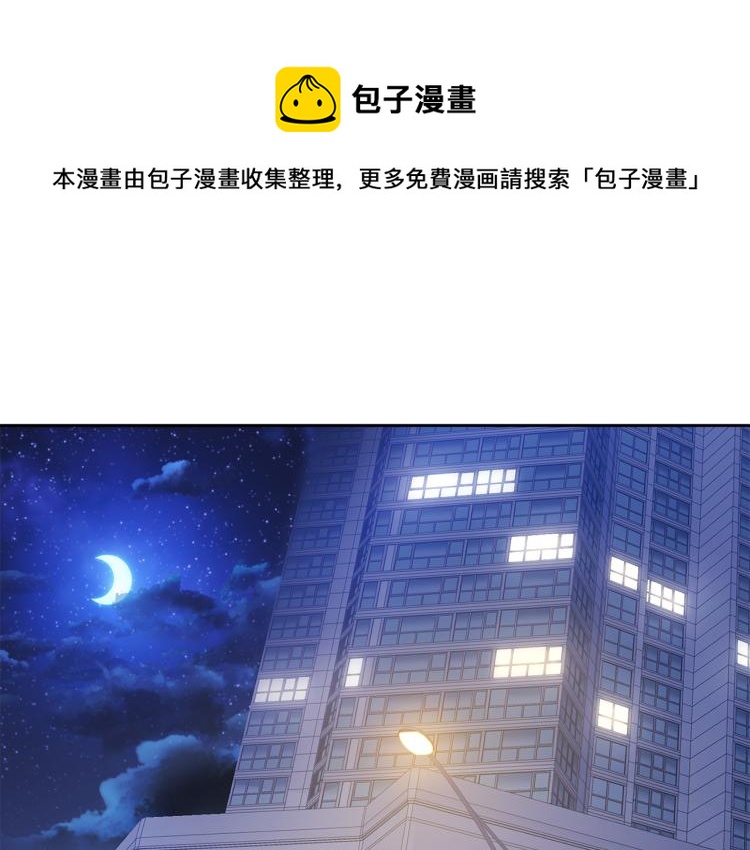 第38话 飒姐哭了？0