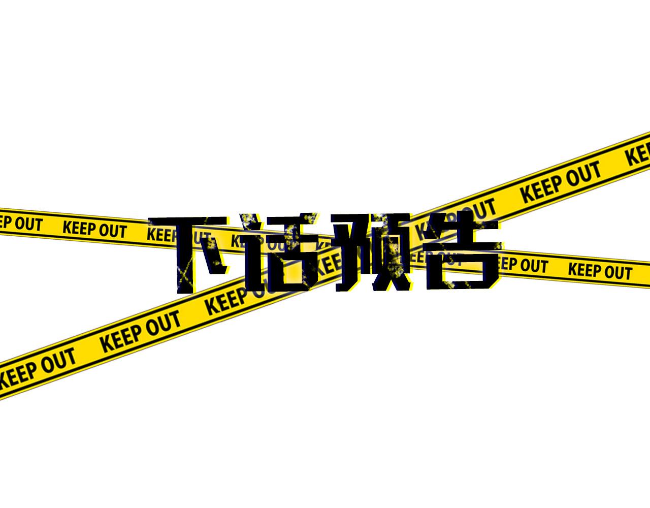 第18话 关於乌鸦的一切139