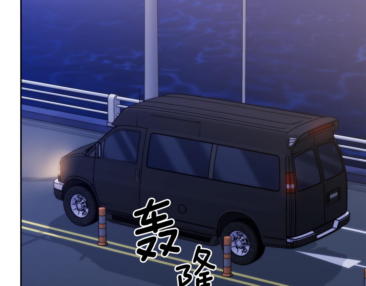 第34话 只爲靠近你85