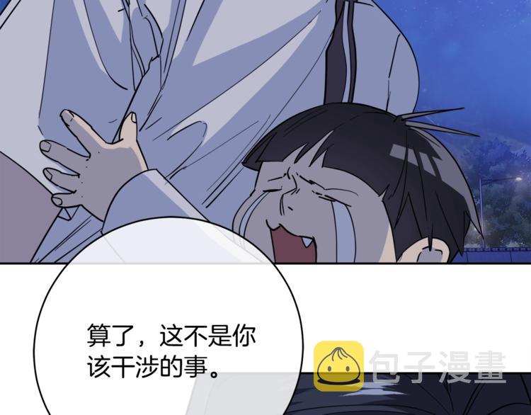 第28话 我的身体我清楚7