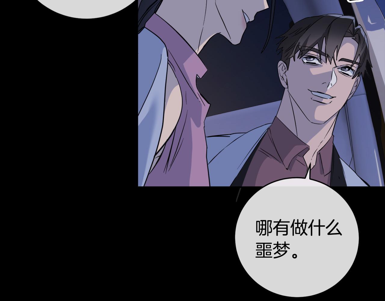 第47话 快醒来！129