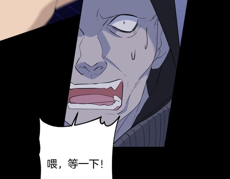 第41话 不速之客145