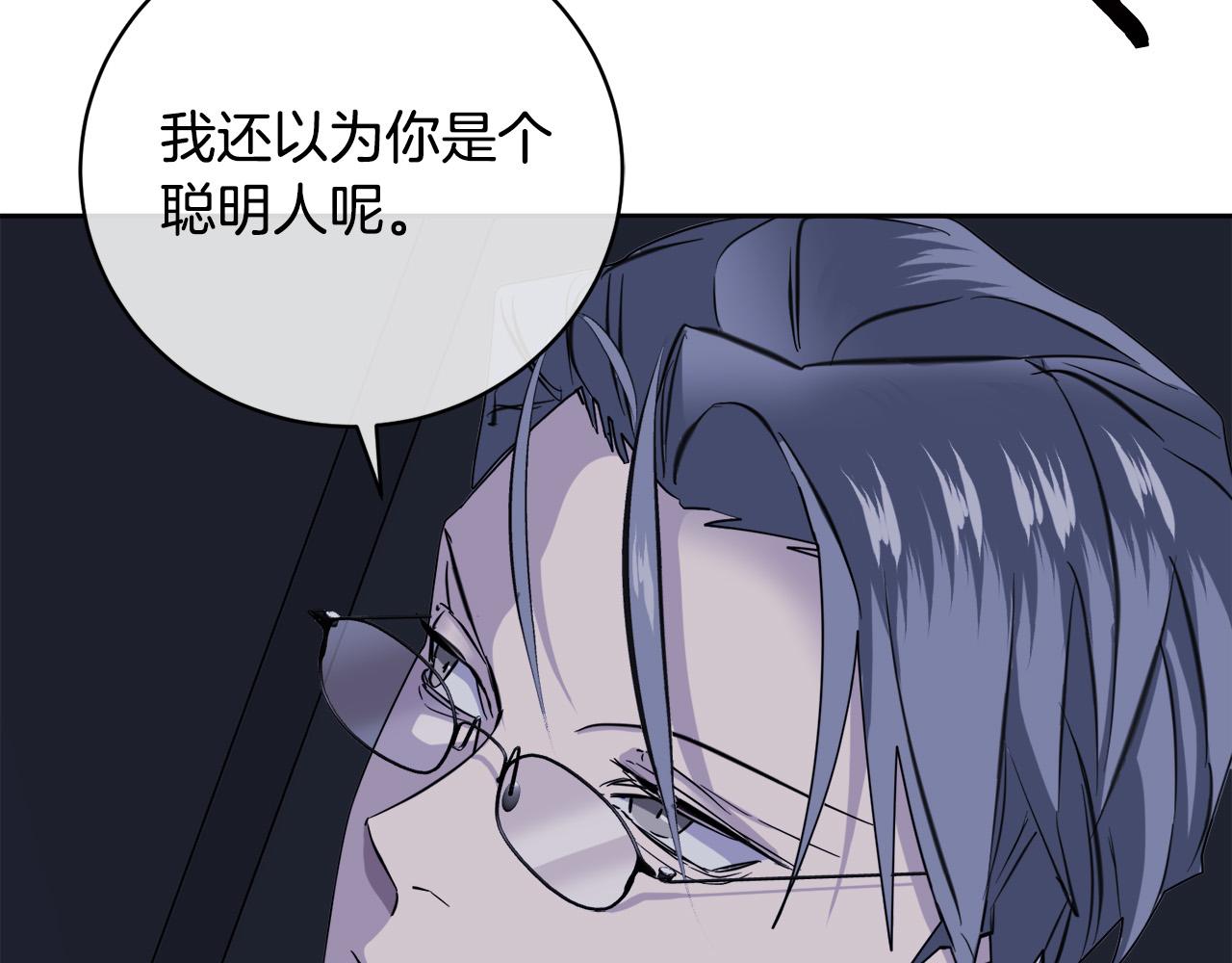 第45话 对峙74