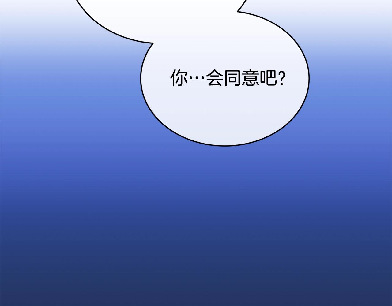第19话 别对他下手5