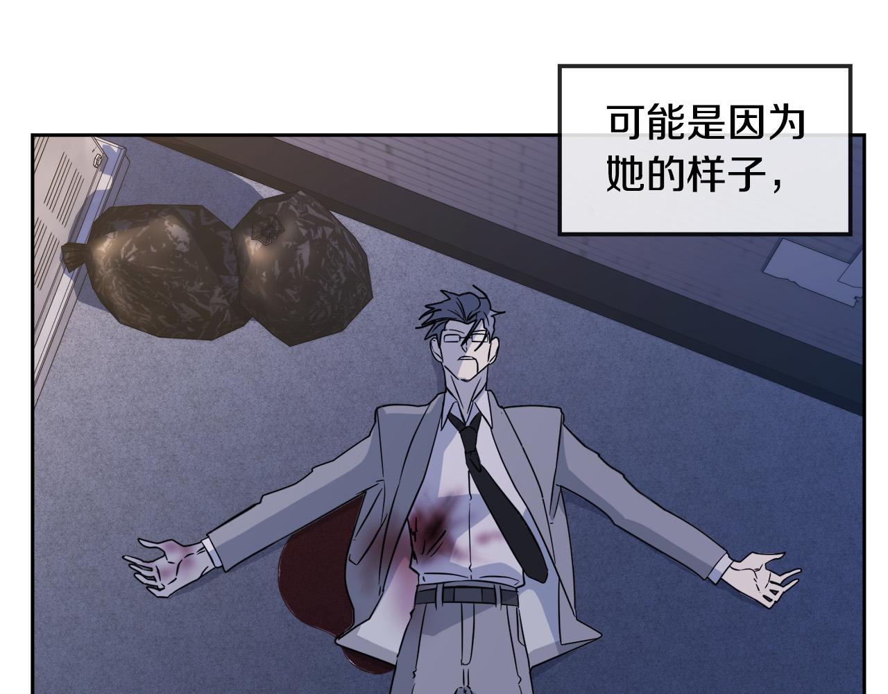 第47话 快醒来！14