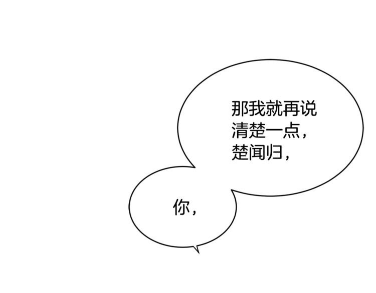 第5话 你是…谁？17