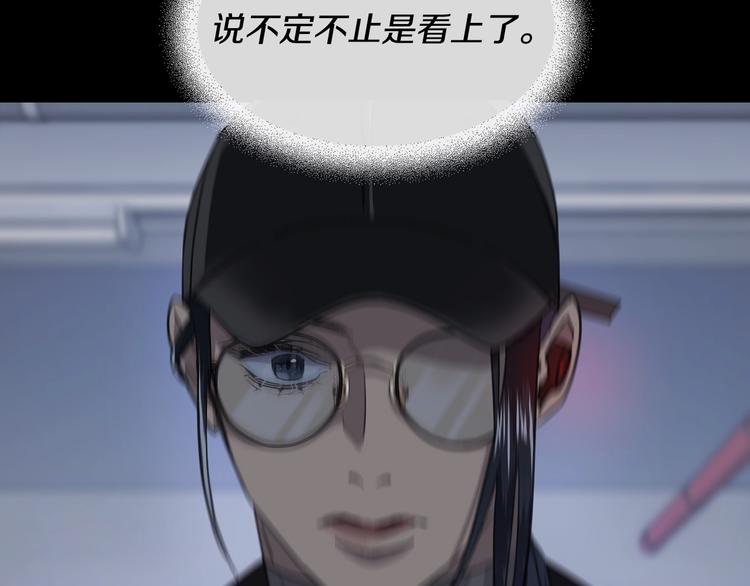 第2话 按在车上？？113