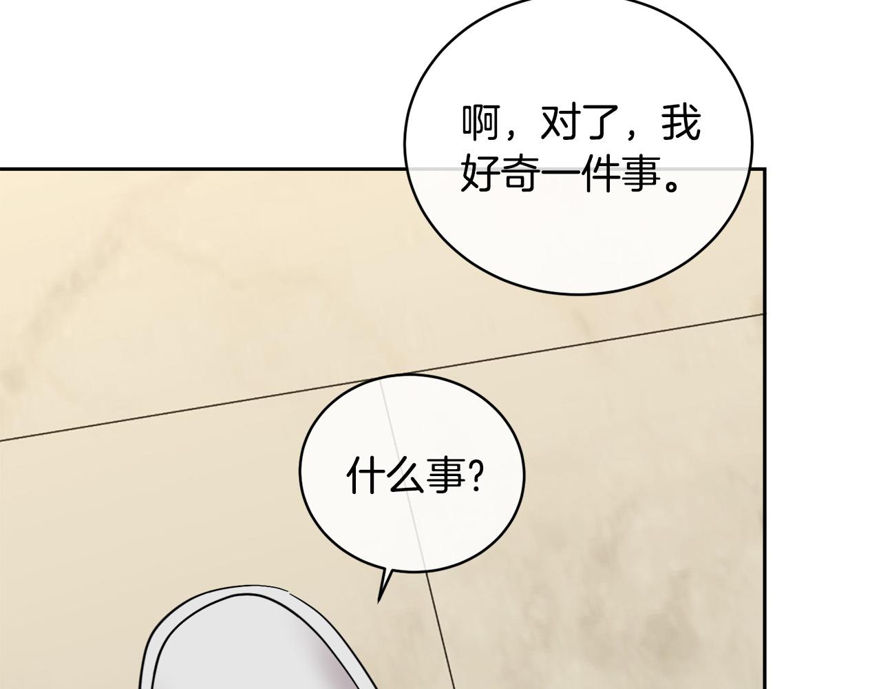 完结话 甜蜜生活109